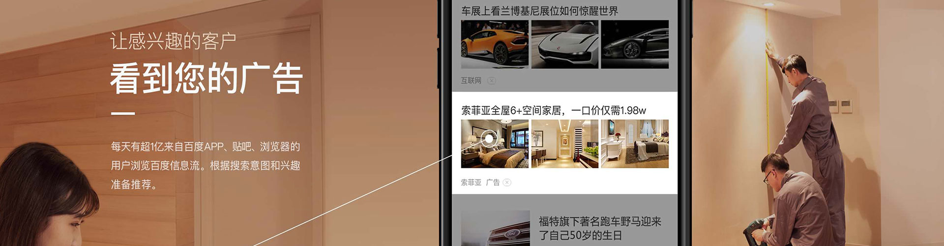 巴东小红书信息流