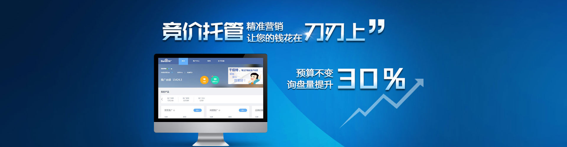 巴东sem怎么做